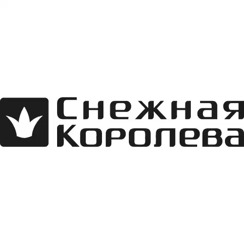 Снежная королева ул победы 41 фото Центр Галереи Чижова